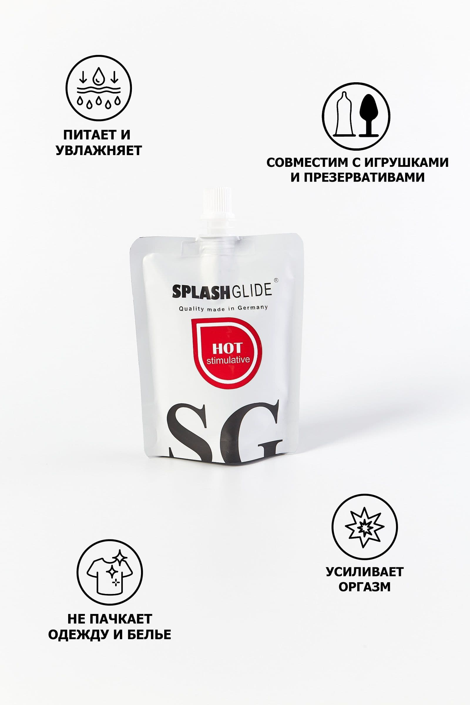 Возбуждающий лубрикант на водной основе Splashglide Hot Stimulative - 100 мл. — фото 4