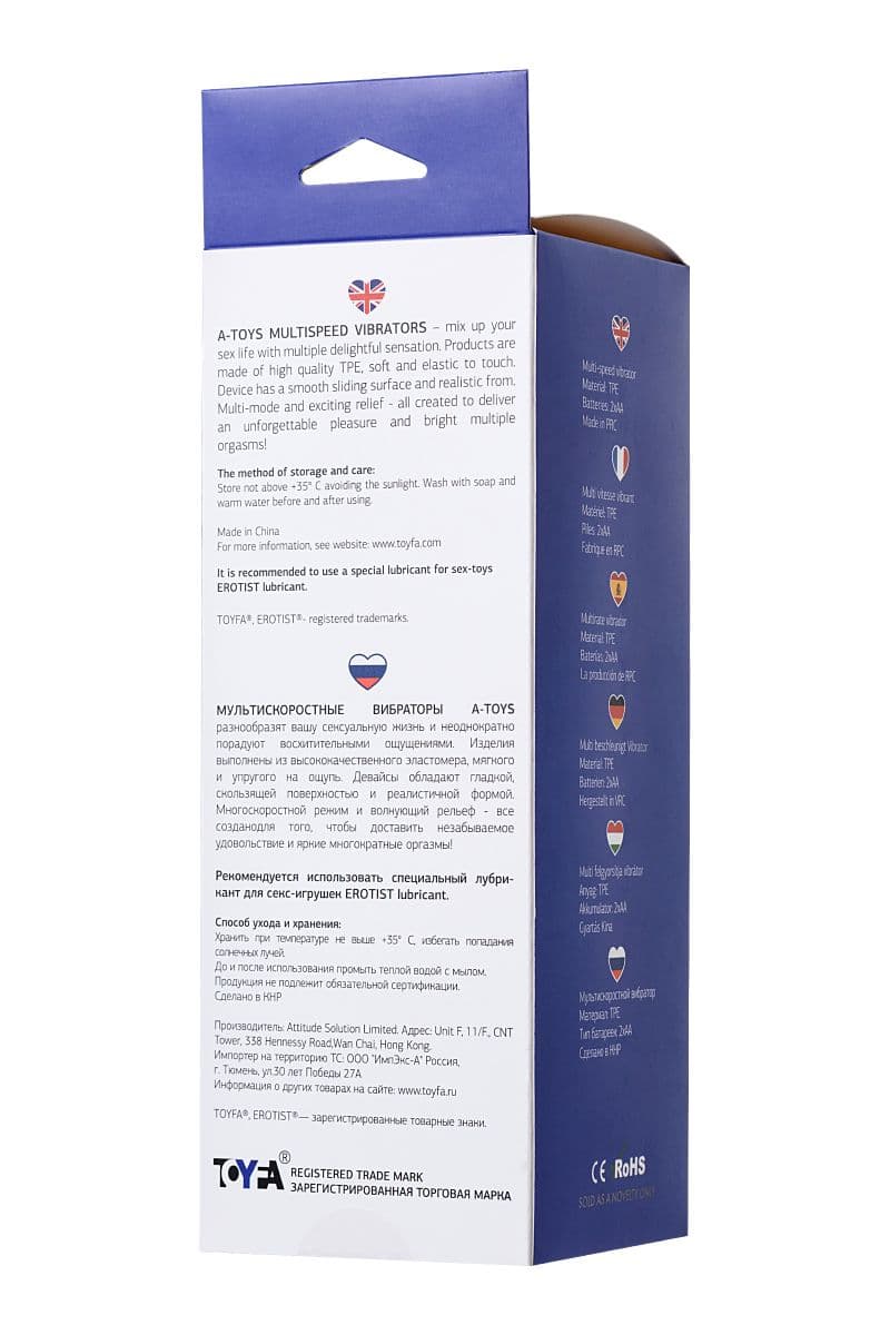 Телесный реалистичный мультискоростной вибратор - 20,5 см. — фото 8